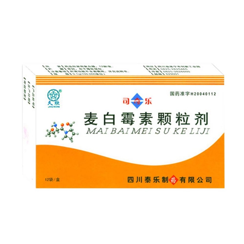 麦白霉素颗粒剂(司奇乐)说明书|用法用量|注意事项