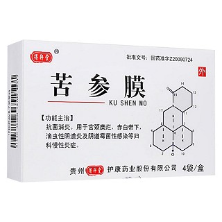苦参膜(得轩堂)说明书|用法用量|注意事项