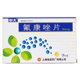 氟康唑片(中大)