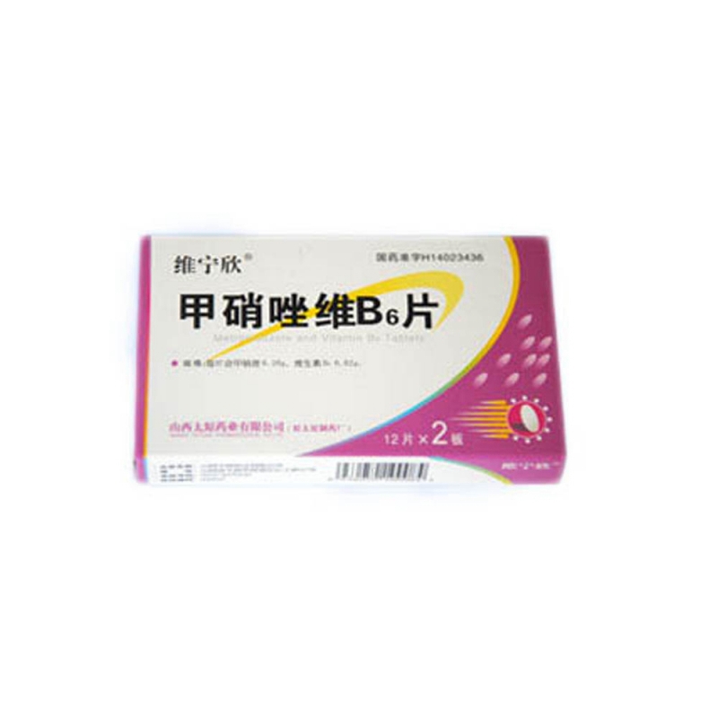 甲硝唑维B6片(维宁欣)说明书|用法用量|注意事项