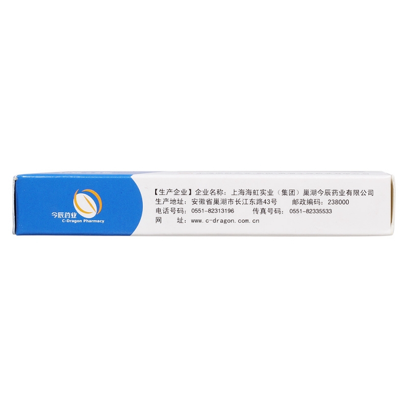 阿莫西林胶囊(今辰)