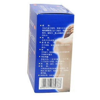 甲硝唑氯己定洗剂(甲硝唑氯已定洗剂(韵洁)说明书|用法用量|注意事项