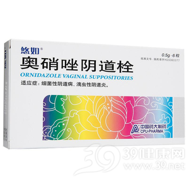 奥硝唑阴道栓(瑞申)说明书|用法用量|注意事项