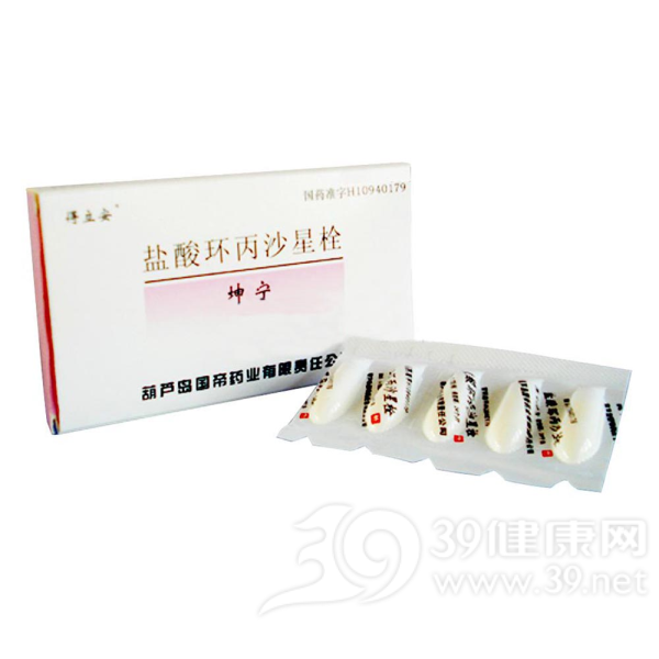 盐酸环丙沙星栓(坤宁)说明书|用法用量|注意事项