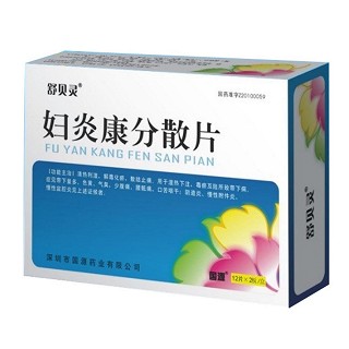 妇炎康分散片(舒贝灵)说明书|用法用量|注意事项