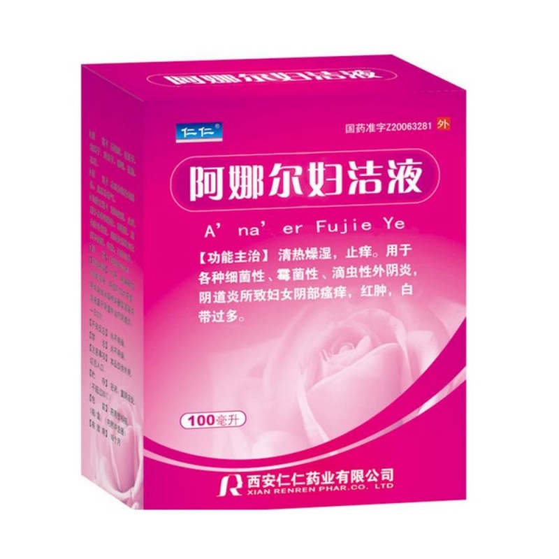 阿娜尔妇洁液(仁仁)说明书|用法用量|注意事项