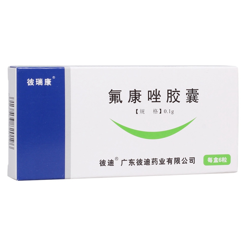 氟康唑胶囊(彼迪)说明书|用法用量|注意事项