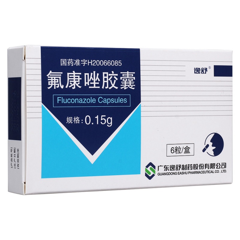 氟康唑胶囊(逸舒)说明书|用法用量|注意事项