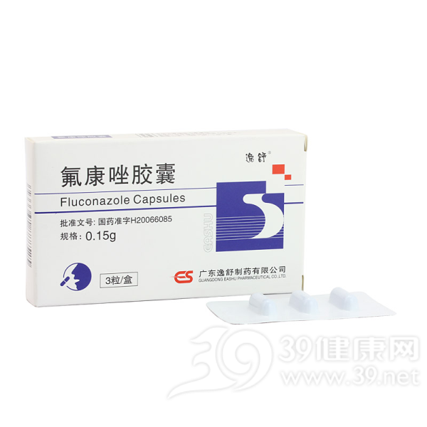 氟康唑胶囊(逸舒)