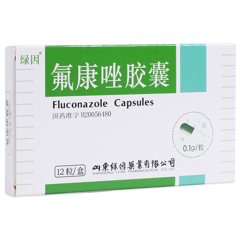 氟康唑胶囊(绿因)说明书|用法用量|注意事项