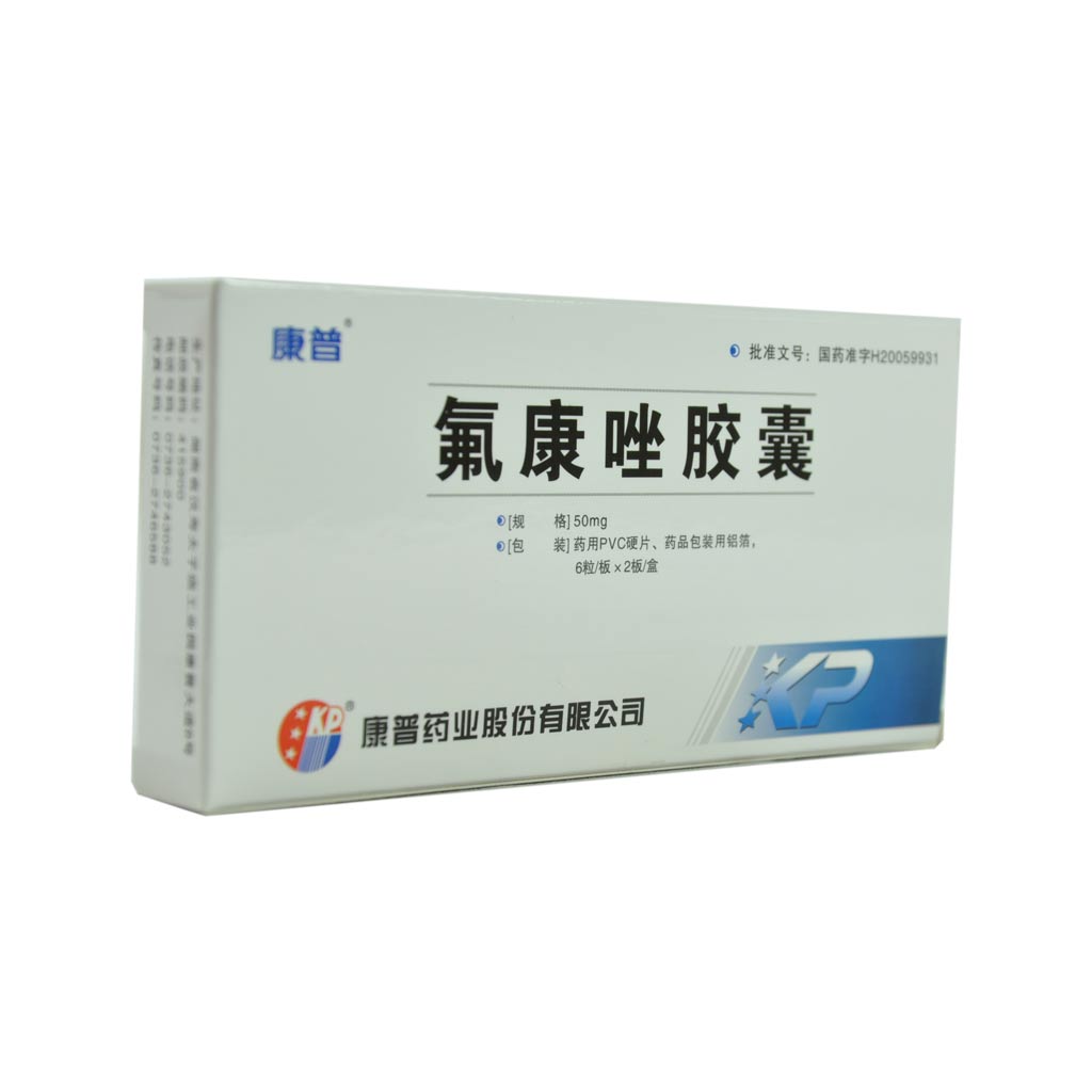 氟康唑胶囊(康普)