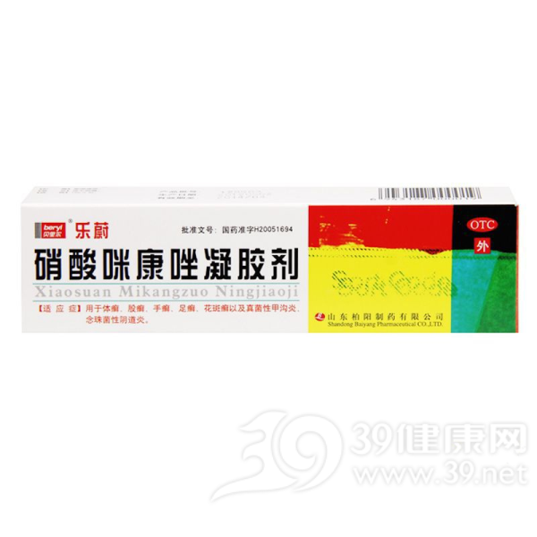 硝酸咪康唑凝胶(乐蔚)