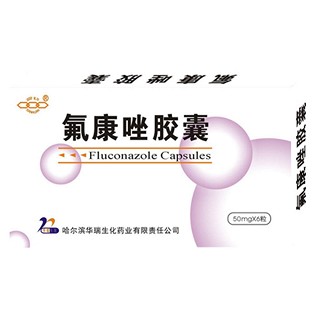 氟康唑胶囊(亚沙克)