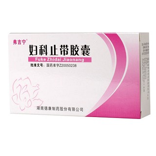 妇科止带胶囊(弗吉宁)说明书|用法用量|注意事项