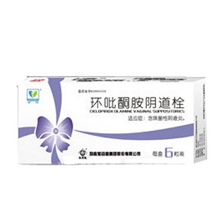 环吡酮胺阴道栓(马应龙)说明书|用法用量|注意事项