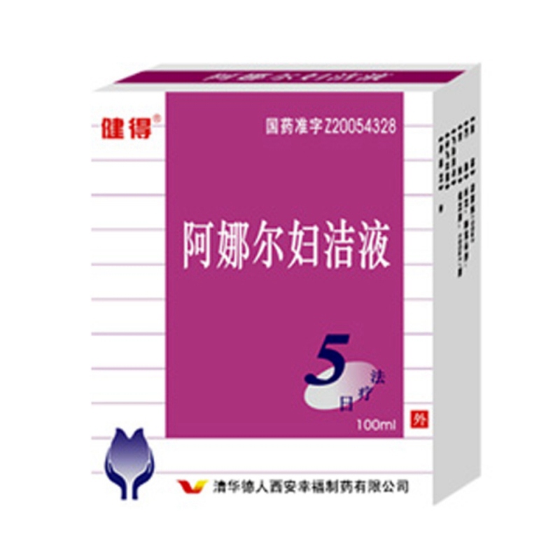 阿娜尔妇洁液(健得)说明书|用法用量|注意事项