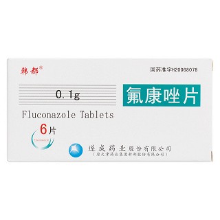 氟康唑片(韩都)说明书|用法用量|注意事项