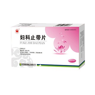 妇科止带片(万花山)