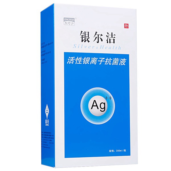 活性银离子抗菌液(银尔洁)