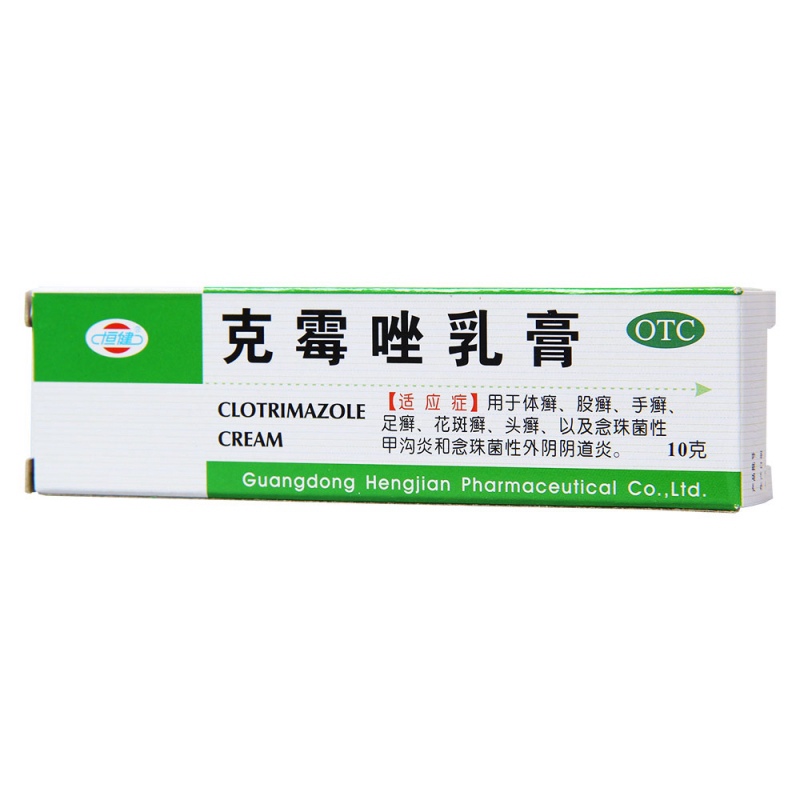 克霉唑乳膏(恒建)