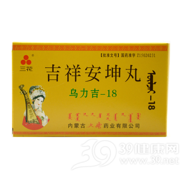 吉祥安坤丸说明书|用法用量|注意事项