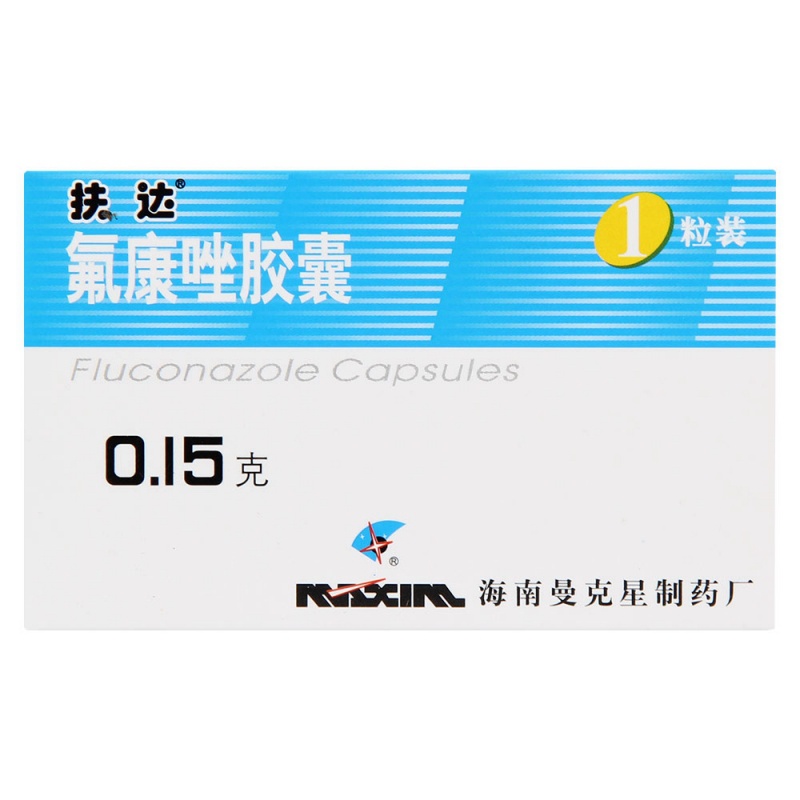 氟康唑胶囊(扶达)说明书|用法用量|注意事项