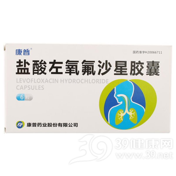 盐酸左氧氟沙星胶囊(康普)说明书|用法用量|注意事项
