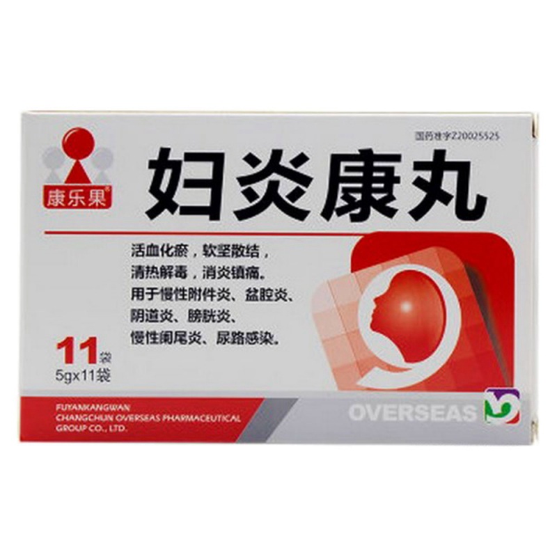 妇炎康丸(贝多)说明书|用法用量|注意事项