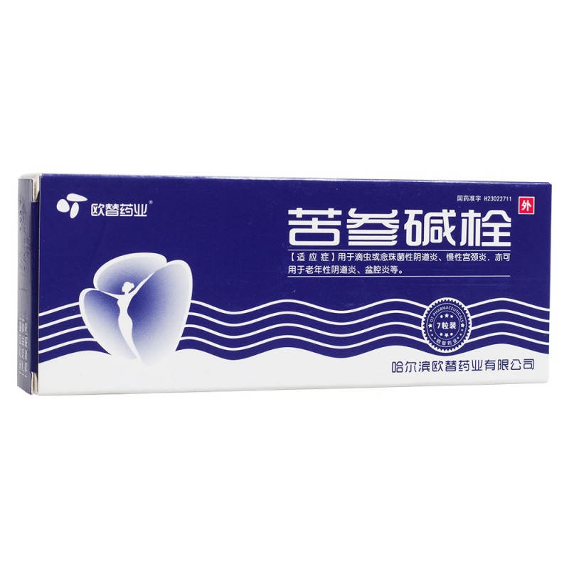 苦参碱栓;苦参碱阴道膨胀栓(苦参碱栓(欧替药业)说明书|用法用量|注意事项