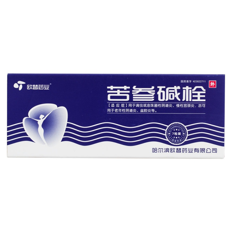 苦参碱栓;苦参碱阴道膨胀栓(苦参碱栓(欧替药业)