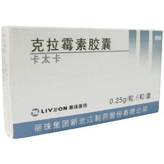 克拉霉素胶囊(卡太卡)说明书|用法用量|注意事项