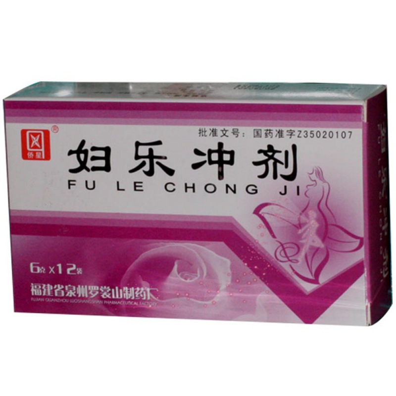 妇乐冲剂说明书|用法用量|注意事项