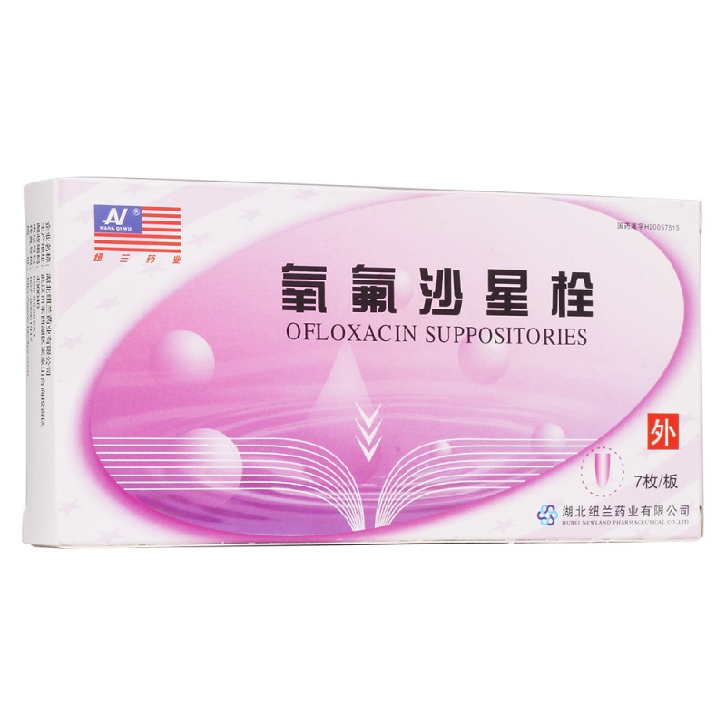 氧氟沙星栓说明书|用法用量|注意事项