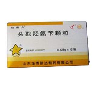 头孢羟氨苄颗粒(仙逢久)说明书|用法用量|注意事项
