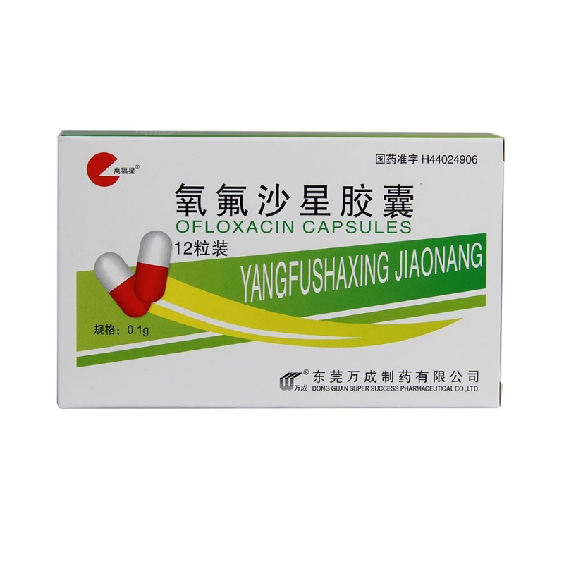 氧氟沙星胶囊(万福星)说明书|用法用量|注意事项