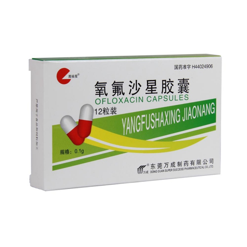 氧氟沙星胶囊(万福星)