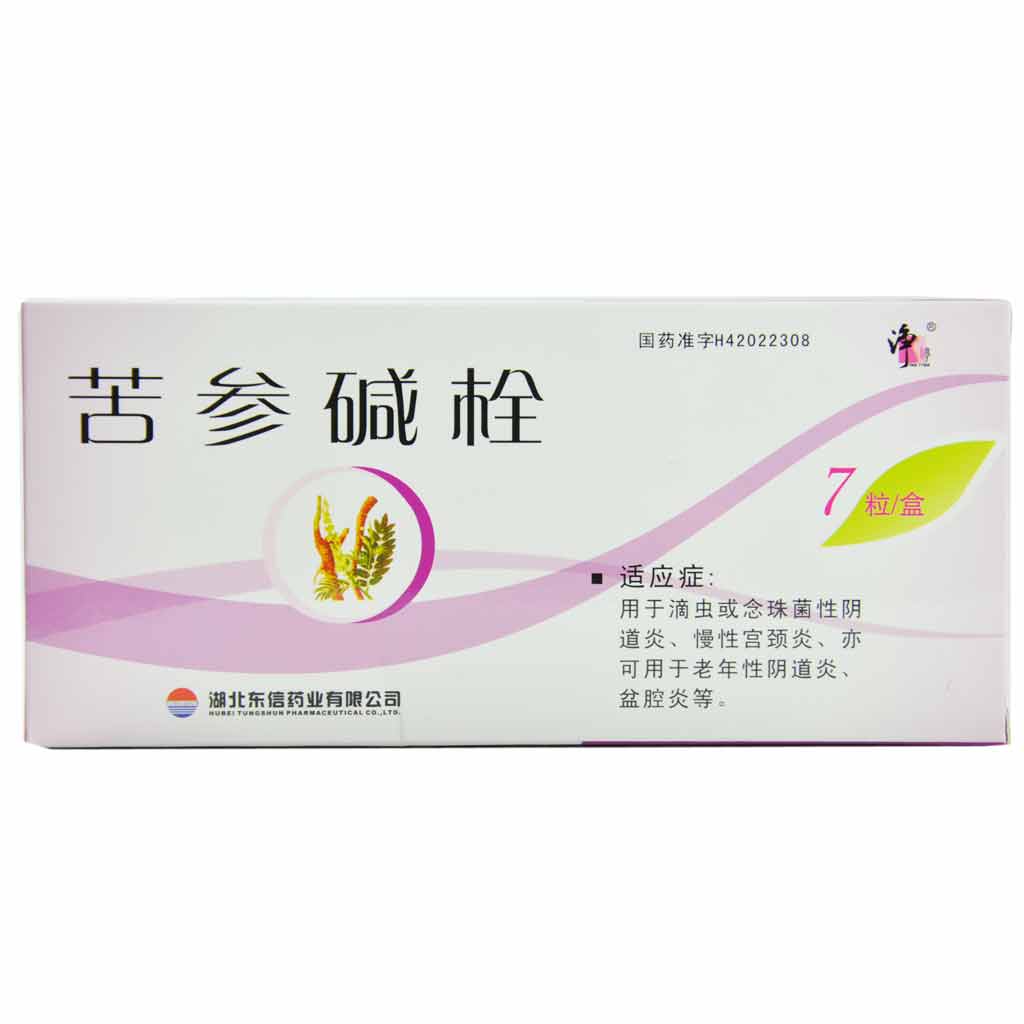 苦参碱栓(东信)说明书|用法用量|注意事项