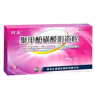 聚甲酚磺醛阴道栓(芮克)说明书|用法用量|注意事项