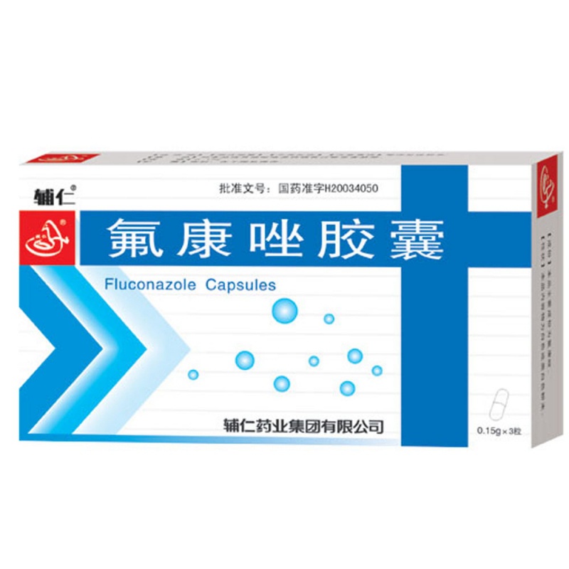 氟康唑胶囊(辅君康)说明书|用法用量|注意事项