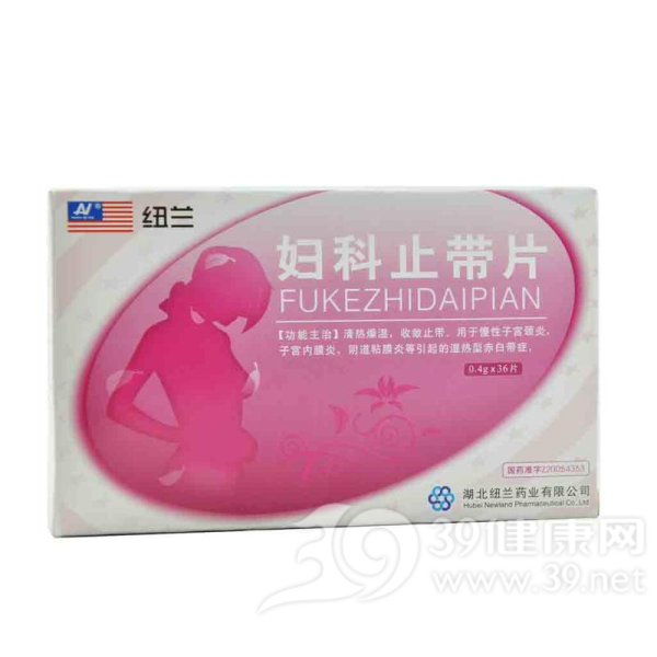 妇科止带片(纽兰)说明书|用法用量|注意事项