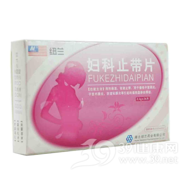 妇科止带片(纽兰)