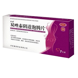 双唑泰阴道泡腾片(天经)说明书|用法用量|注意事项