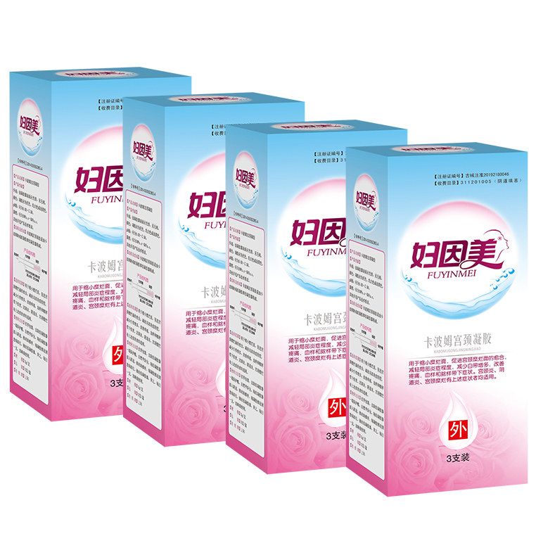 卡波姆宫颈凝胶(妇因美)说明书|用法用量|注意事项