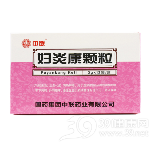 妇炎康颗粒说明书|用法用量|注意事项