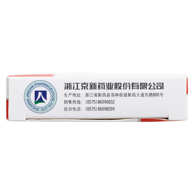 琥乙红霉素片(京新)