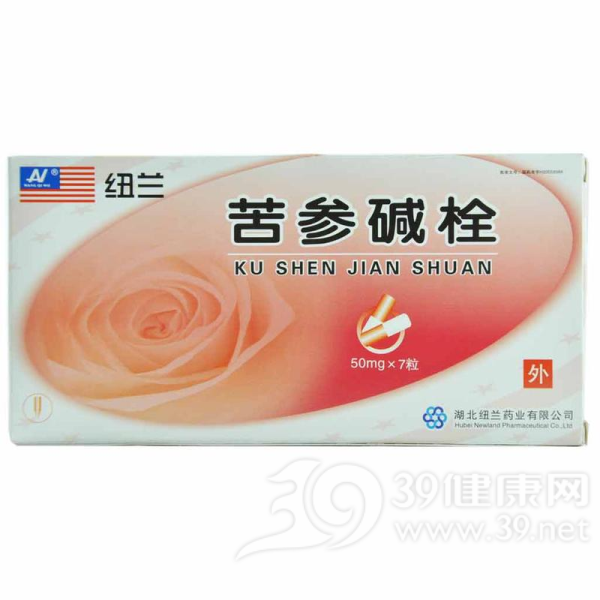 苦参碱栓(纽兰)说明书|用法用量|注意事项