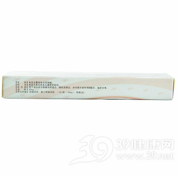 苦参碱栓(纽兰)