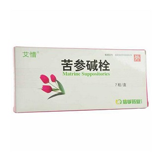 苦参碱栓(艾惜)说明书|用法用量|注意事项