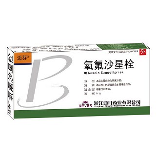 氧氟沙星栓说明书|用法用量|注意事项