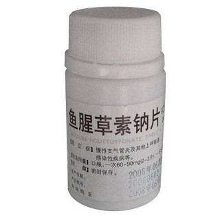 鱼腥草素钠片